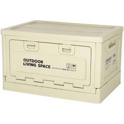 Camping box organiser for the boot