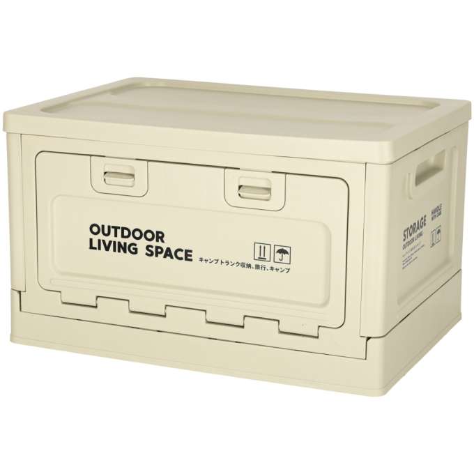 Camping box organiser for the boot