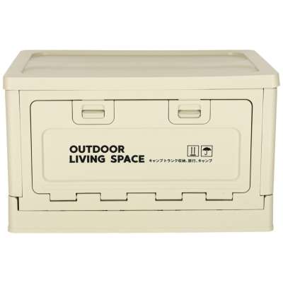 Camping box organiser for the boot